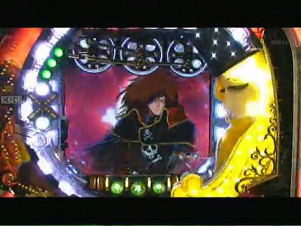 【パチンコ動画情報サイト】銀河鉄道999の映像
