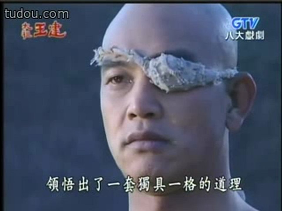 太祖王建-国语中字01C