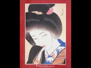 Asaka from Osaka by Leo Gillespie