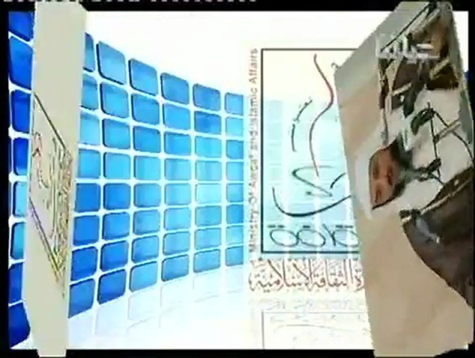 محاضرة ::: دلوني على قبرها للشيخ محمد العريفي