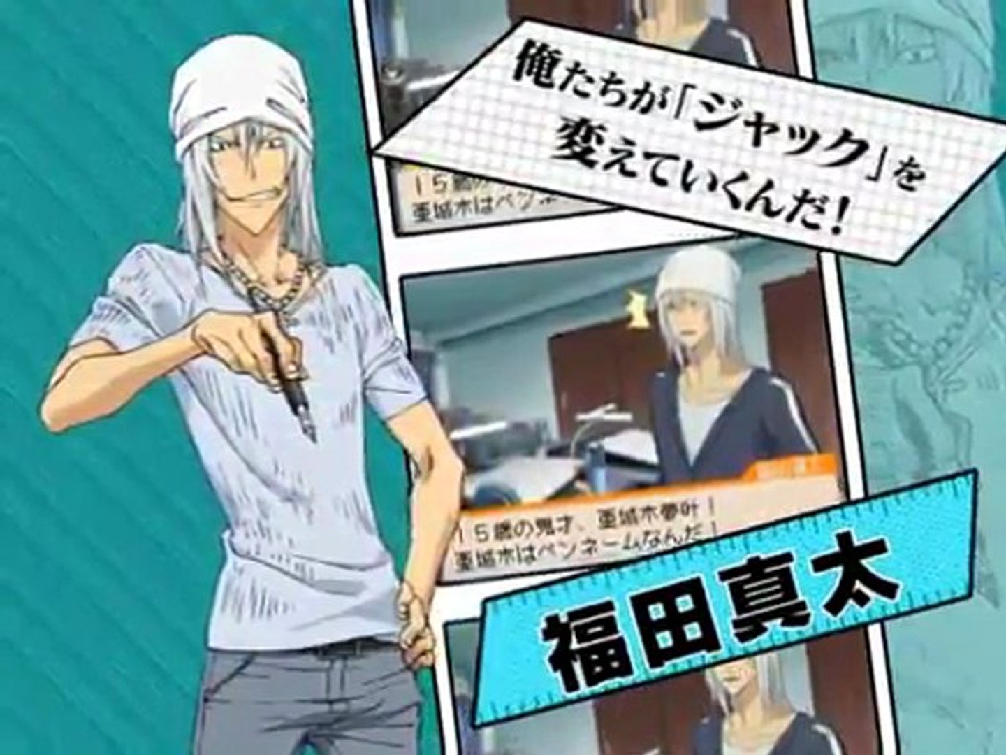 Bakuman Teaser Ds Video Dailymotion