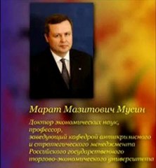 Ливия. Марат Мусин о текущей ситуации часть 1.