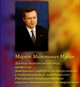 Ливия. Марат Мусин о текущей ситуации часть 2.