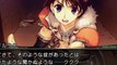 Tears to Tiara Kakan no Daichi Portable - Demo Part 8 [JPN][PSP]