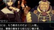 Tears to Tiara Kakan no Daichi Portable - Demo Part 10 [JPN][PSP]