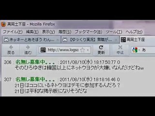 I Japan これが平均年収1500万のお仕事 ボキャ貧とはこのこと 動画 Dailymotion