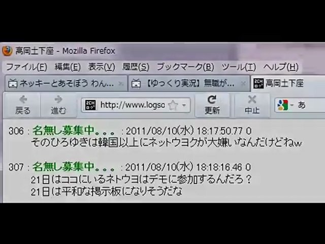 I Japan これが平均年収1500万のお仕事 ボキャ貧とはこのこと 動画 Dailymotion