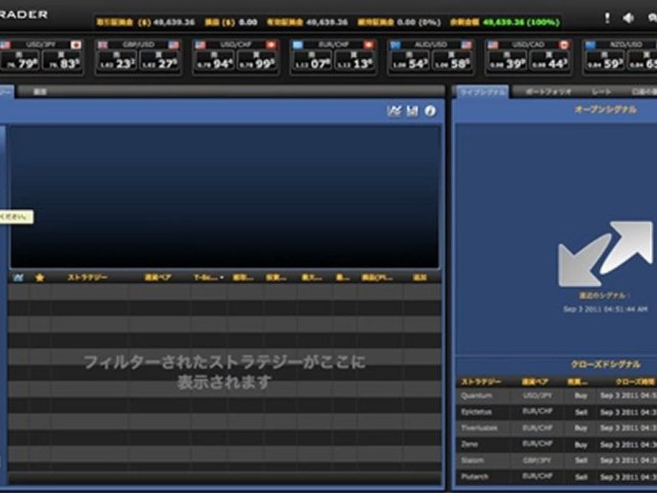 スマートフィルタの使い方