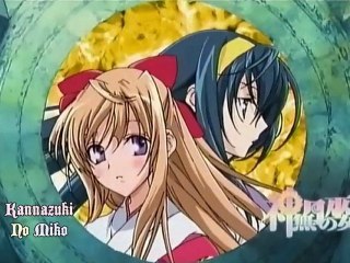 Kannazuki No Miko 4 vostfr