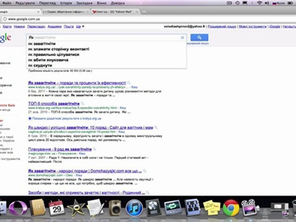 Poshuk v Google