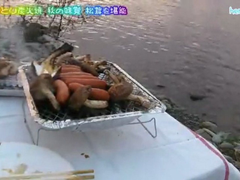 河原でひとり炭火焼 秋の味覚 松茸を堪能
