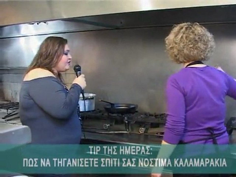 Μαγειρέυω με Σοφία - Ψαροταβέρνα "Ελλήνων Πέλαγος"