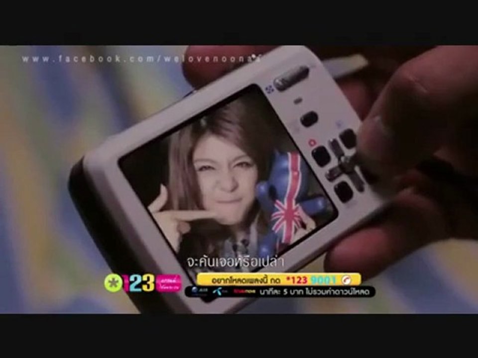 Fundyy - Biter Mi Sandın