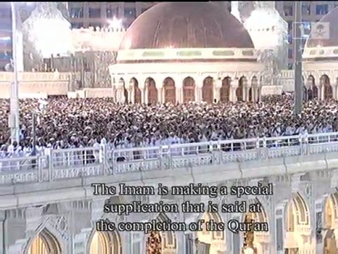 دعاء ختم القرآن رمضان 1432 :: الشيخ عبد الرحمن السديس