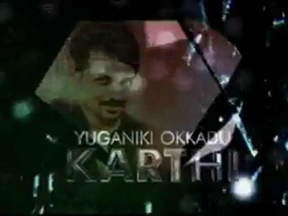 Sakuni Movie Trailer