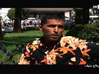 لخبار إيجبوها التاليين : الأحد 4 شتنبر
