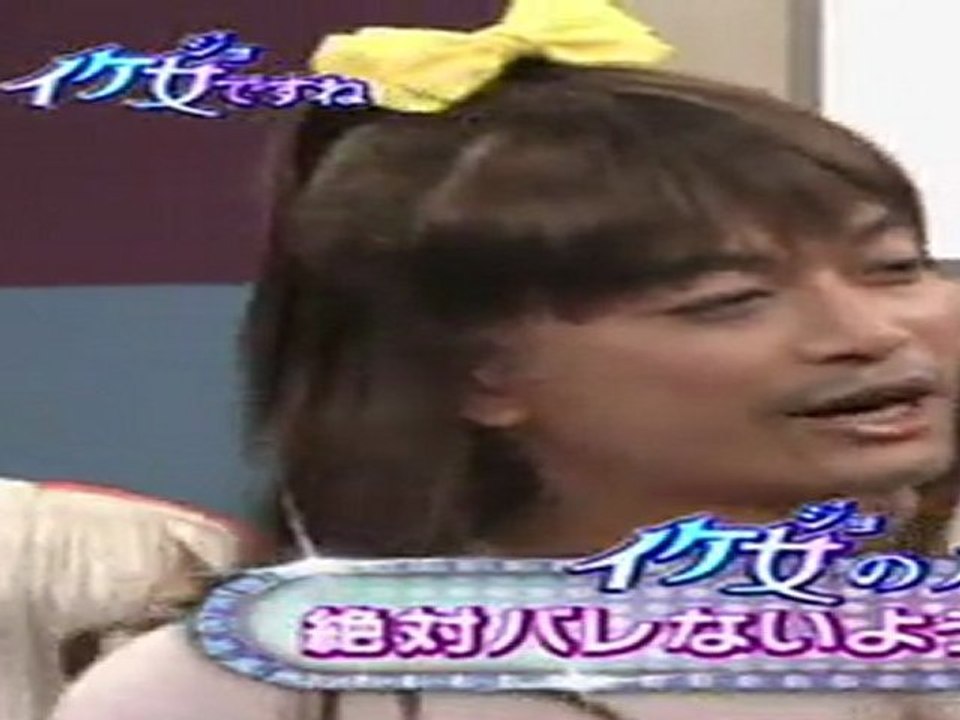 SMAP×SMAP 110905 イケ女ですね