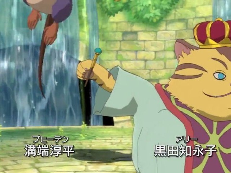 Ninokuni Trailer