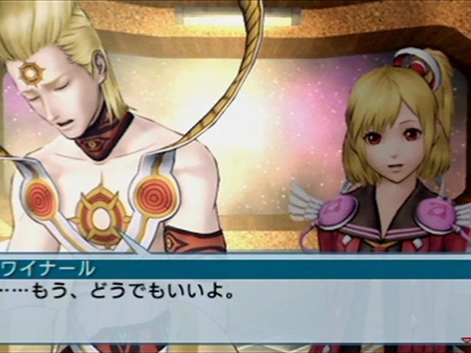 Phantasy Star Portable 2 Infinity - Demo - Part 4 [JP][PSP]