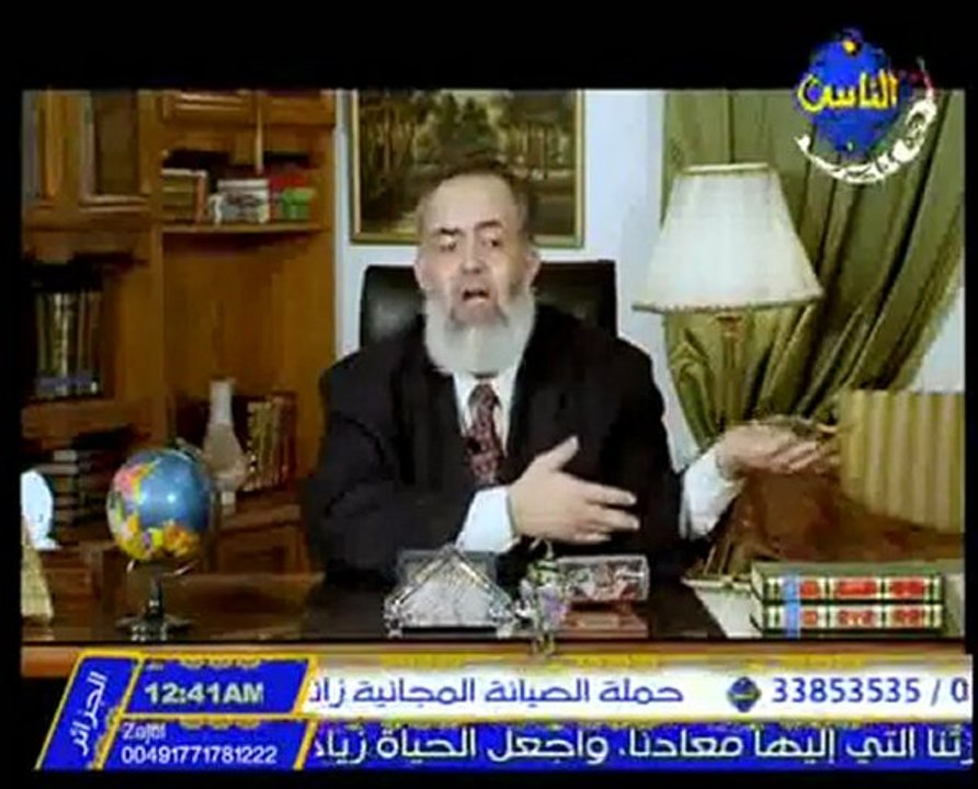 برنامج رسول الله علمنا الحلقة التاسعة