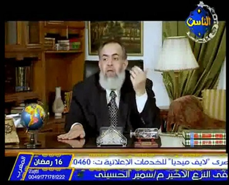 برنامج رسول الله علمنا الحلقة الخامسة عشر