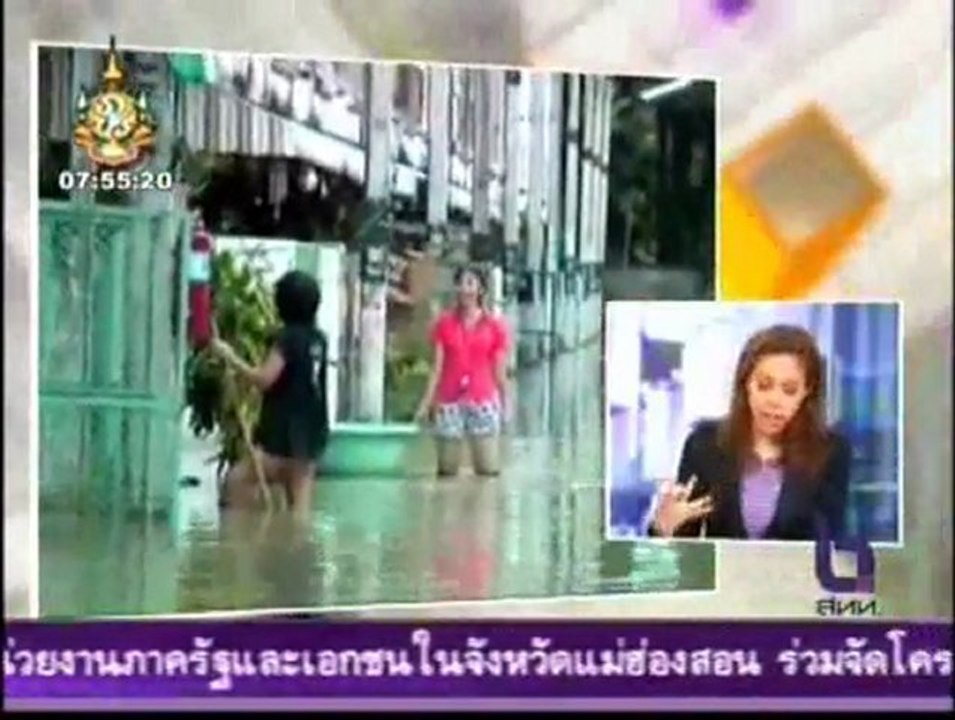 Red Shirts Seek Royal Pardon for Thaksin