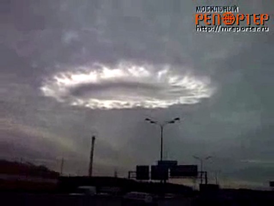 STRANGE CLOUD