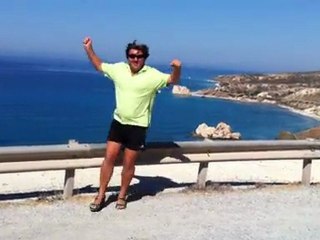 Бухта Афродиты