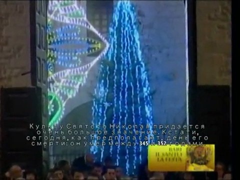 6 декабря - факельное шествие Святого Николая