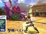 [Conférence Nintendo] Kid Icarus Uprising - Trailer