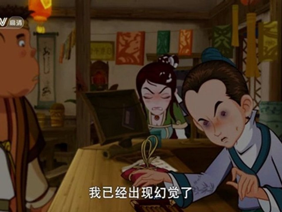 My.Own.Swordsman.EP99