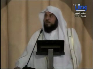 خطبة الشيخ محمد العريفي " أحداث سورية " 3 - 6 - 1432 هـ