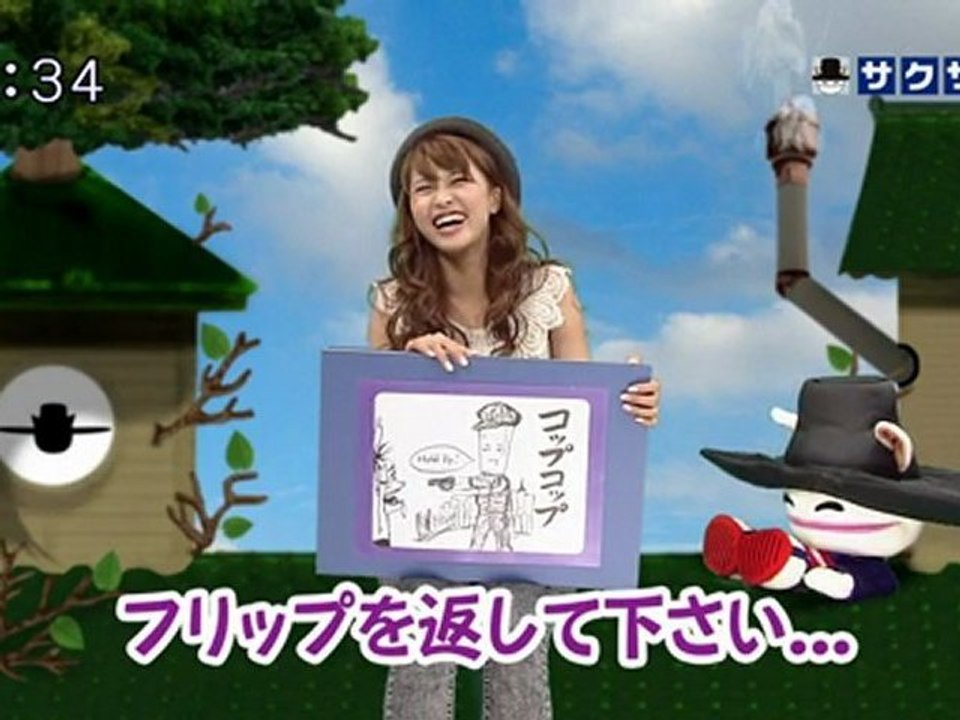 sakusaku 110907 1 黒幕さんの渾身のフリップがアレでお怒りですッ！、の巻