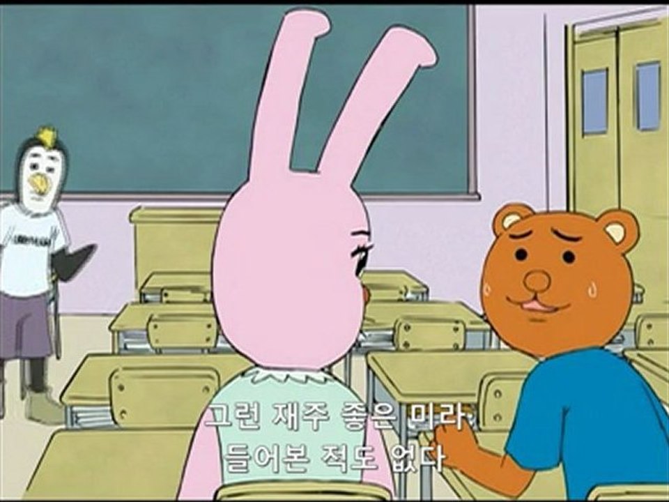 개그 만화 보기 좋은 날 4기 14화