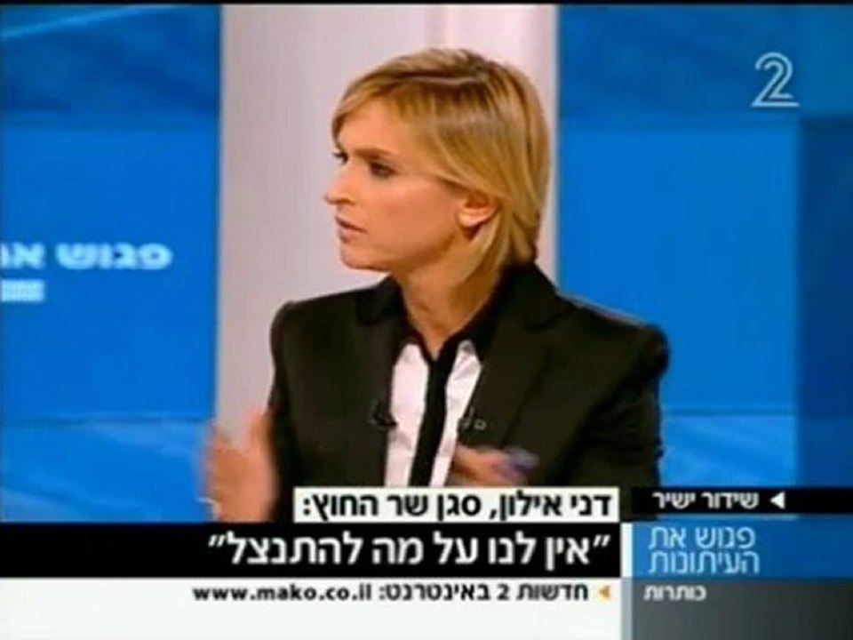 דני חלוץ מסביר את משמעות שינוי היחסים בין ישראל לתורכיה