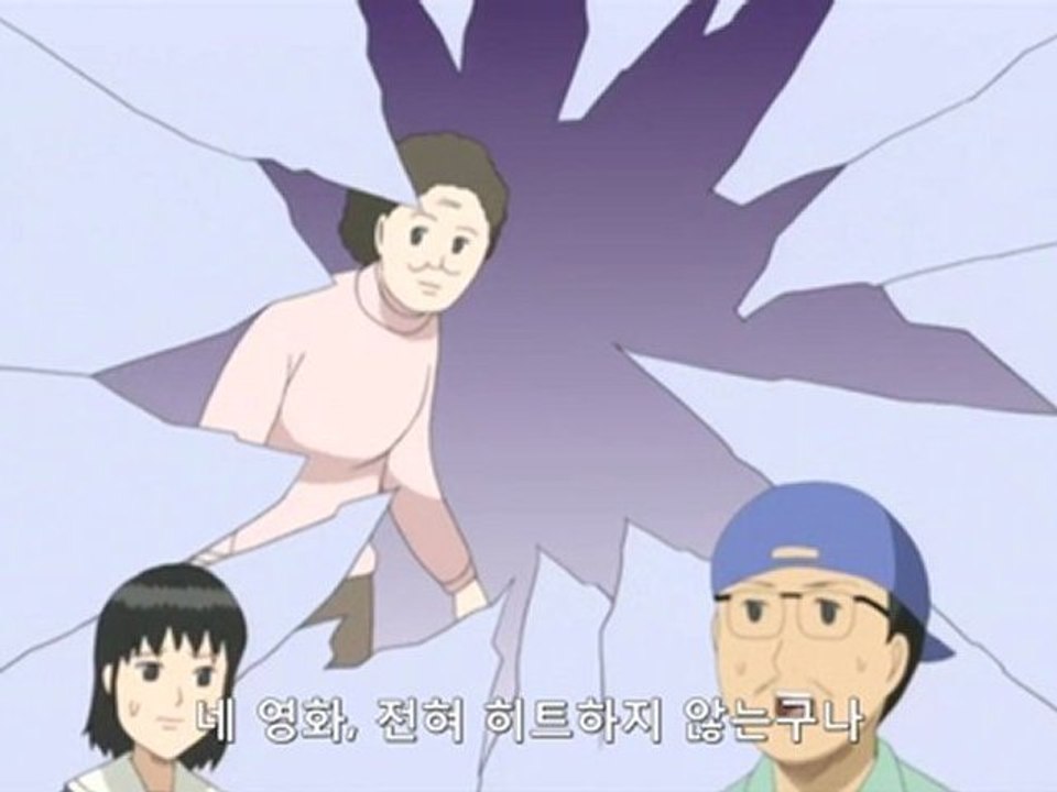 개그 만화 보기 좋은 날 3기 11화