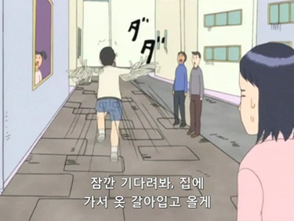개그 만화 보기 좋은 날 3기 8화