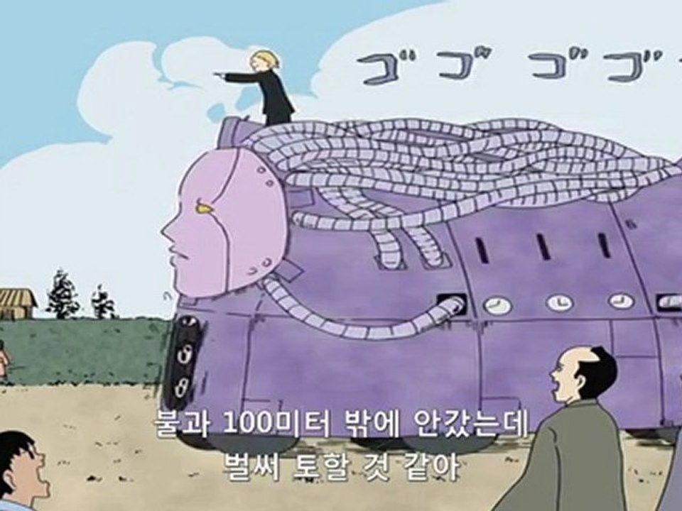 개그 만화 보기 좋은 날 1기 7화