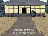 개그 만화 보기 좋은 날 1기 6화