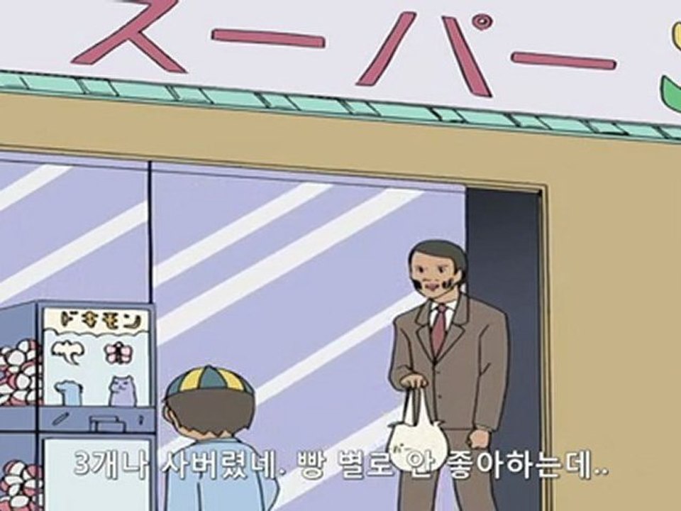 개그 만화 보기 좋은 날 1기 1화