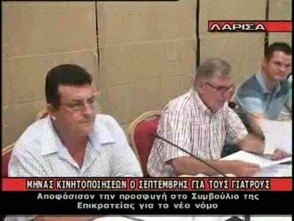 ΔΕΛΤΙΟ ΕΙΔΗΣΕΩΝ 02/09/2011