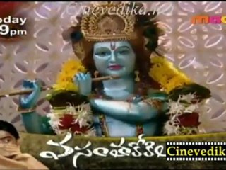 Cinevedika.net - Naadhi AAda Janme sep 7_clip1