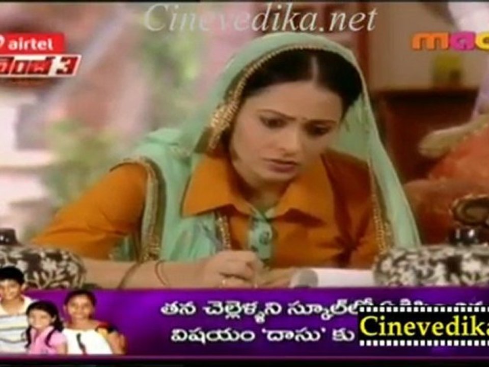 Cinevedika.net - Naadhi AAda Janme sep 7_clip3