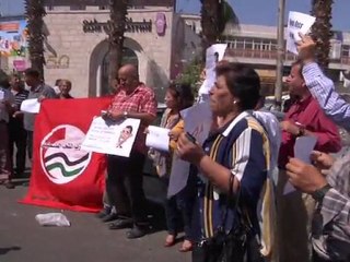 Palestinians protest against American delegation visit