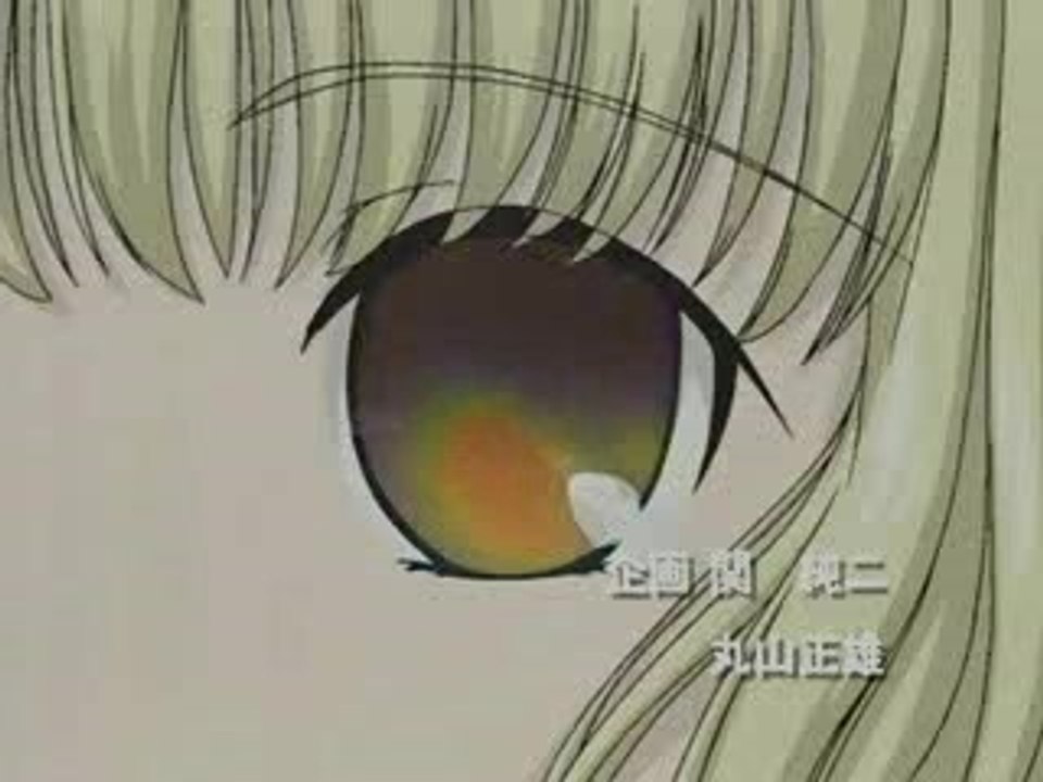 Chobits OP