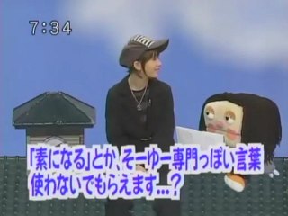 sakusaku  2004.10.29「フライングひじき。海老名のうた(この前はごめんなさいVer.)」1/4