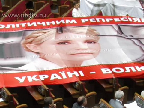 В украинском парламенте протест