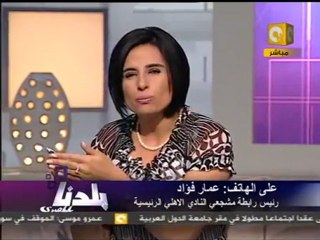 Mal3b.AL.AHLY_مشجعي الأهلي- ولاء الداخلية ما زال لـ العادلي