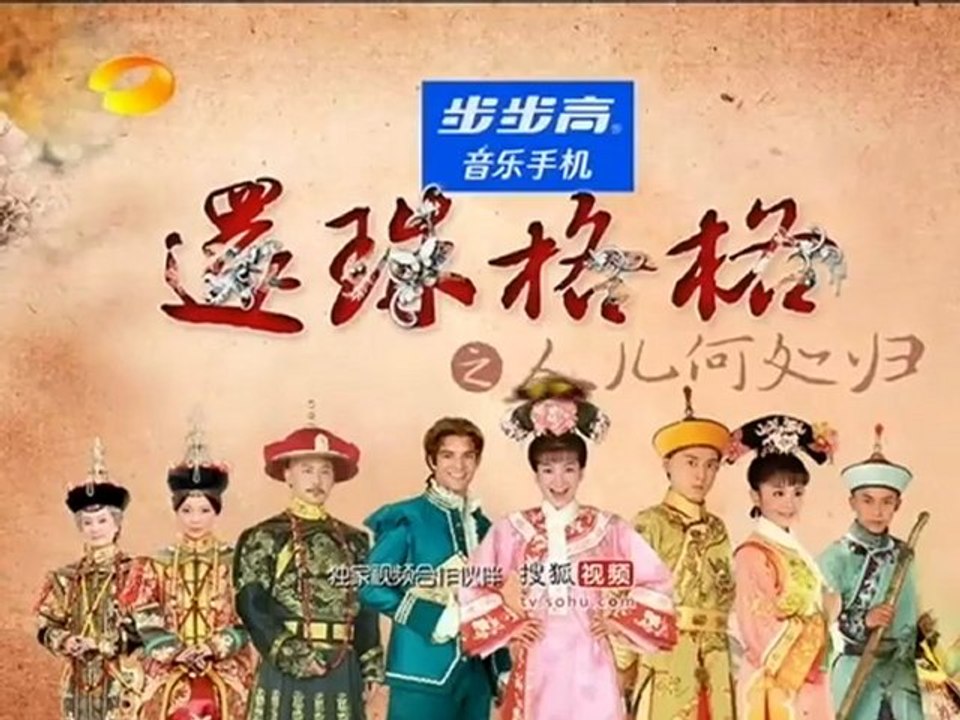 Place to Return to S3 EP22 (94)