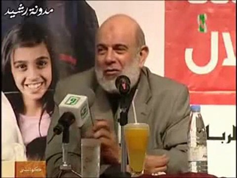 wajdi ghanim ????? ARIBA